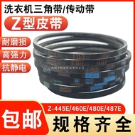 C. Suitable for Haier Washing Machine Z-Belt V-Belt Motor Transmission Belt Z-480E Z-487 E Universal