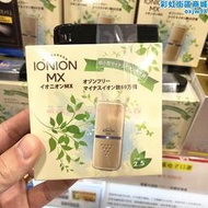 ionion mx隨身空氣淨化器負離子除塵防霧霾甲醛pm2.5