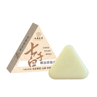 Seven White Handmade Soap, Natural Plant-Based Facial Soap, Coconut Oil Essential Oil Soap, Face Was