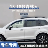บอร์ดกันน้ำหน้ารถ Subaru XV รุ่น 2013 ป้องกันฝนและแดดสำหรับรถยนต์ Outback Forester ชิ้นส่วนเสริมติดต
