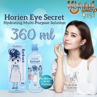 (360ml) Horien Eye Secret Hydrating Multi-purpose Solution Contact Lenses Solution