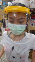 現貨供應《台灣製造》頭戴式高清透明防護面罩/防疫面罩 防噴沬 噴濺護目鏡