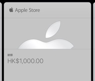 Apple Store HK$1,551 禮品卡