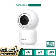 SinLegoo AJ-1080P tuya กล้องวงจรปิดไร้สาย กล้องวงจรปิด IP Camera Full HD 1080P กล้องวงจรปิด กล้องวงจรปิดไร้สาย WIFI