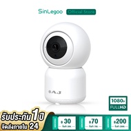 SinLegoo AJ-1080P tuya กล้องวงจรปิดไร้สาย กล้องวงจรปิด IP Camera Full HD 1080P กล้องวงจรปิด กล้องวงจ