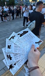 周興哲 Odyssey World Tour Concert Ticket