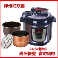 ST/💯Smart Electric Pressure Cooker Household Reservation High-Pressure Rice Cooker Mini Multi-Function Pressure Cooker S