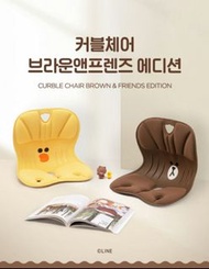 🇰🇷韓國直送 Curble Wider 坐姿矯正椅背