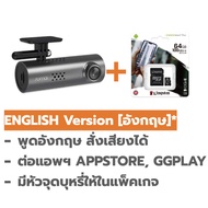 [70mai official] 70mai กล้องติดรถยนต์ model 1S รุ่นขายดี Function เชื่อมต่อ Wifi พร้อมความชัดระดับ 1