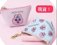 ［現貨］OPANCHU USAGI Mini Pouch 三角迷你小袋 配件袋 化妝品袋 kawaisoni 底褲兔