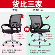 Office Plaid Backrest Mesh Chair Adjustable Ergonomic Chair For Home Simple Reception Office Chair Executive Chair