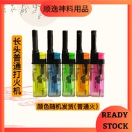 长头打火机/普通火打火机/打火机/顺逸神料用品