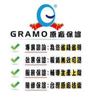 GRAMO 葛萊姆專業真空機維修‧不限廠牌‧20年以上機種都能修