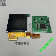 SNK Neo Geo Pocket NGP高亮ips液晶屏 原屏尺寸 安裝簡單