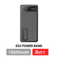 [499บ.ลดแรงวันเกิด]  Eloop E53 แบตสำรอง 10000mAh QC 3.0 PD 20W Power Bank ชาร์จเร็ว Fast Quick Charge พาเวอร์แบงค์ พาวเวอร์แบงค์ เพาเวอร์แบงค์ Orsen PowerBank Type C Output สำหรับ iPhone 5 6 7 8 X XS 11 12 13 mini pro max อีลูป ของแท้ 100%