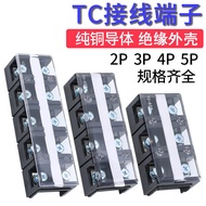 Three-Phase TC Terminal Terminal Row 60 100 150 300 400A High Current 2 3 4 5 P-Bit Terminal Copper 