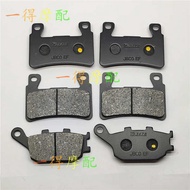 Applicable to Honda CB400SF4/5/S5 NC39-Superfour three-generation four-generation front and rear bra
