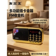 [Strictly Selected] New Style Radio Elderly Dedicated Walkman Singing Player Audio Portable Card Cha
