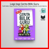[READYSTOCK] BUKU LAGI-LAGI CERITA BILIK GURU | KOMRAD | HOUSE OF BUKU