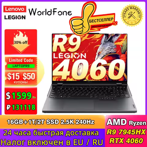 Lenovo LEGION R9000P 2024 AMD R9 7945HX Geforce RTX4060 8GB 16/32GB RAM 1TB SSD 16" 2.5K 240Hz Scree