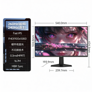 [China Plug Adapter Needed] AOC | Gaming HD Monitor 24 inches