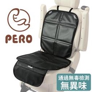 PERO安全座椅保護墊 兒童座椅防磨墊 防刮墊