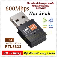 USB AC600 thu sóng WIFI 5G dùng cho máy tính xách tay máy tính để bàn máy tính bảng