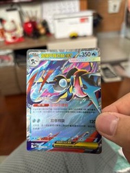 超級甲賀忍蛙EX RR