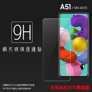 SAMSUNG SAMSUNG A51 SM-A515/A71 SM-A715 Tempered Glass Protector 9H Screen Sticker Steel Sticker Gla