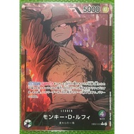 One Piece Card Game - EB02 - EB02-010 AA Luffy L