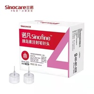 Insulin Needle 4mm Norvan Insulin Injection Needle All-in-One Norvan Needle Low Pain 5mm6mm