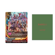 Buddyfight N-BT02-1 Separate World