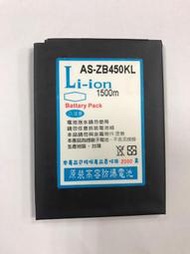 ASUS   ZB450KL/ZenFone Go 4.5''/B11P1428  原裝高容量電池