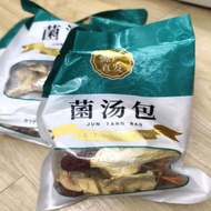 菌汤包 Mushroom Soup Dumpling