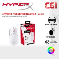 HyperX Pulsefire Haste 2 Ultra-Lightweight Wired Gaming Mouse - White 6N0A8AA
