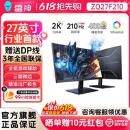 Thor Monitor 27-Inch 2K210Hz High-Brush Gaming Notebook External LCD Computer Screen ZQ27F210