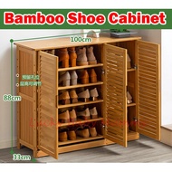 【Shutter Door Bamboo Shoe Cabinet】Minimalist Wooden Shoe Shelf/  5/6/7 Tier Shoe Rack