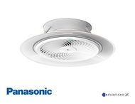 🌟原裝正貨 平行進口 門市交收 安排送貨🌟 Panasonic 樂聲 Nanoe™ X 淨化空氣 導光板風扇燈 HHLZ8620