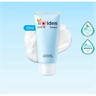 Mini 20ml - T0rrden DIVE lN Cream