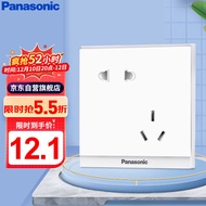 松下（Panasonic）开关插座面板 斜五孔插座 10A5孔墙壁插座 悦皓白 WMWF123