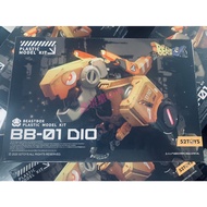 Xinqitong love 52toys BeastBox Box BB-01 DIO Storage Model Kit