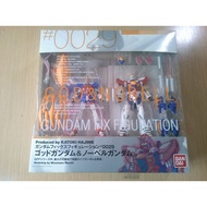 TAMASHII NATIONS GUNDAM FIX FIGURATION #0029 God Gundam & Nobel Gundam