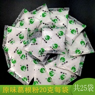 Authentic Pueraria Root Powder Nutritious Breakfast Pueraria Root Powder Pure Natural Meal Replaceme