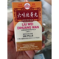 岷山牌 六味地黄丸 LIU WEI DIHUANG WAN 200粒