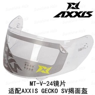 MT-V-24 Shield for AXXIS GECKO SV Helmet Professional AXXIS Helmet Visor Parts