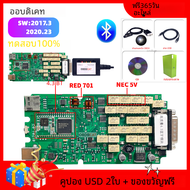 เครื่องมือสแกน Obd2ทั้งชุด TCS 2020.23 Black, บอร์ดเดียว PCB autocom TCS เครื่องมือสแกนเครื่องอ่านรหัส OBD2สำหรับรถยนต์รถบรรทุก