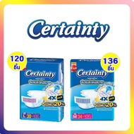 Certainty ผ้าอ้อมผู้ใหญ่แบบเทป เซอร์เทนตี้ ยกลัง 4ห่อ