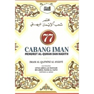 77 CABANG IMAN MENURUT AL-QURAN DAN HADITH