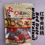 [零食] 红枣夹核桃 Red Date with Walnut 枣想核你在一起 Delicious Healthy Snack 养身养生零食 美味酥脆可口 【Good Healthy Life】