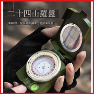 Twenty-Four Mountain Compass Multifunctional Compass High Precision Portable Mini 7cm Compass